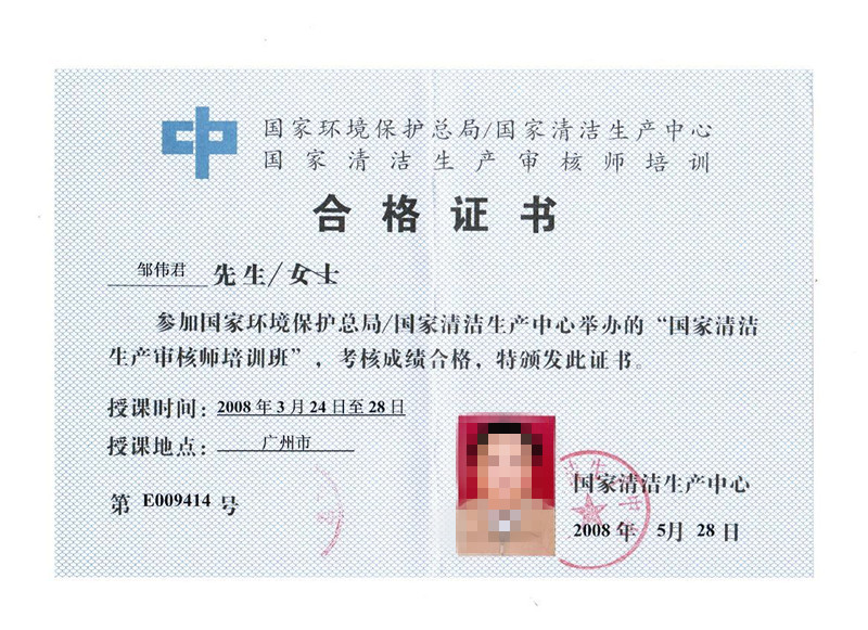 為避免被盜用，已對圖片作模糊化處理