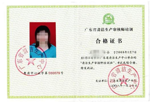 為避免被盜用，已對圖片作模糊化處理