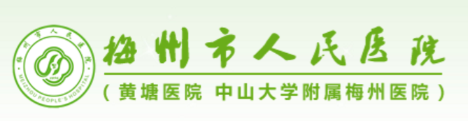 黃塘醫(yī)院起源于1896年瑞士巴色教會(huì)創(chuàng)辦的德濟(jì)醫(yī)院，現(xiàn)是國(guó)家三級(jí)甲等醫(yī)院，廣東省高等醫(yī)學(xué)院校教學(xué)醫(yī)院，博士后科研工作站，國(guó)家自然科學(xué)基金依托單位。醫(yī)院多學(xué)科綜合優(yōu)勢(shì)強(qiáng)大享譽(yù)粵閩贛邊區(qū)，綜合實(shí)力居廣東省前列，在全國(guó)地級(jí)城市醫(yī)院中排名第24名。