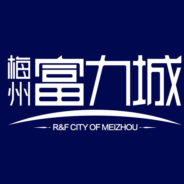 項(xiàng)目占地千畝，總建面約200萬(wàn)㎡，位于梅花山森林公園之下，是梅州首創(chuàng)的公園物業(yè)。項(xiàng)目著力打造梅州房地產(chǎn)和城市開(kāi)發(fā)歷史上規(guī)模最大、檔次最高、具有客家文化特色的休閑養(yǎng)生園林宜居新城。