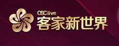 客家新世界城市綜合體坐落于梅縣新城區(qū)的府前大道，是梅州市政府重點(diǎn)建設(shè)項(xiàng)目之一。項(xiàng)目總占地面積10萬(wàn)平方米，總建筑面積33萬(wàn)平米，其中住宅建筑面積17萬(wàn)平方米，商業(yè)建筑面積6萬(wàn)平方米，項(xiàng)目總投資30億。