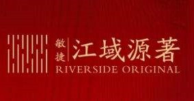 項(xiàng)目由全國(guó)知名綜合性房地產(chǎn)企業(yè)敏捷地產(chǎn)傾力打造，位于梅州市梅縣區(qū)劍英大道南，總占地面積7萬(wàn)平方米，總建筑面積22萬(wàn)平方米，計(jì)劃建設(shè)28棟11-13層住宅樓共1300戶(hù)。容積率為2.4，綠化率約35%，是一個(gè)智慧低密度住宅小區(qū)。