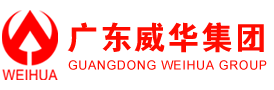  廣東威華集團(tuán)有限公司創(chuàng)立于1992年，是一家集“建筑、發(fā)電、供水、IT基材”四大支柱產(chǎn)業(yè)的集團(tuán)公司。主營(yíng)業(yè)務(wù)包括：水利開(kāi)發(fā)，水力發(fā)電，城市供水，覆銅板、銅箔制造銷(xiāo)售，茶、果、蔬菜種植、加工、銷(xiāo)售等。