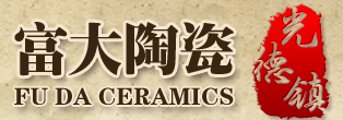 大埔縣富大陶瓷有限公司位于高坡鎮(zhèn)，始創(chuàng)于1992年，是一間集陶瓷研發(fā)、生產(chǎn)、銷(xiāo)售、工業(yè)旅游于一體的港資合資企業(yè)。主要生產(chǎn)高溫釉下手繪高檔日用陶瓷、美術(shù)工藝瓷、仿古青花瓷等。2013年公司被授予國(guó)家三A級(jí)工業(yè)旅游區(qū)，是梅州市首個(gè)工業(yè)旅游景區(qū)。   